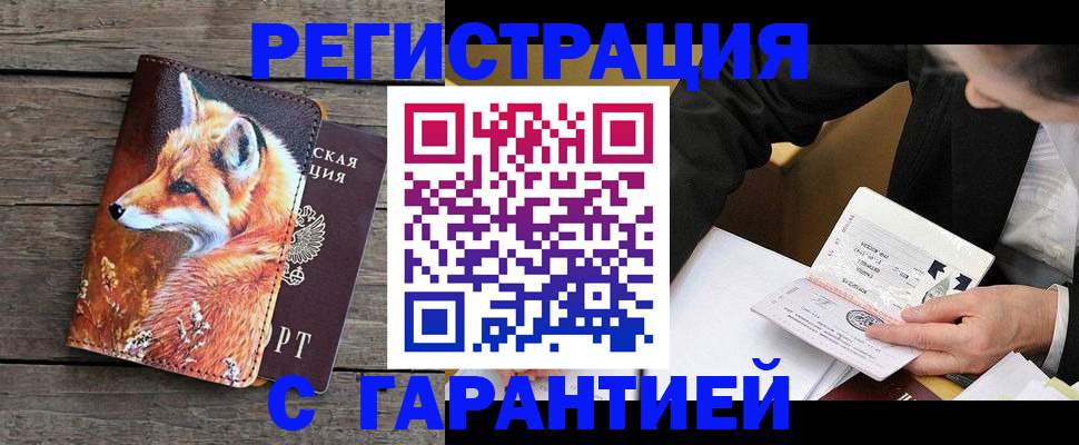 регистрация для дет. сада в Гвардейске