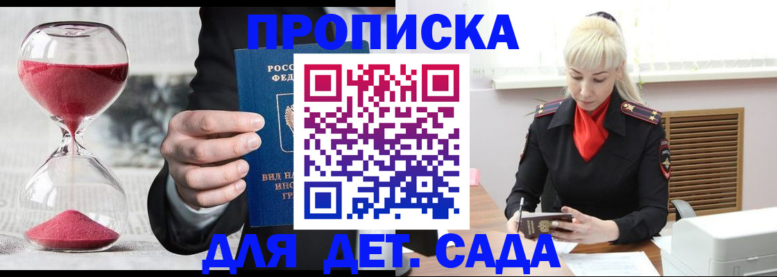 форма 3 в Гвардейске